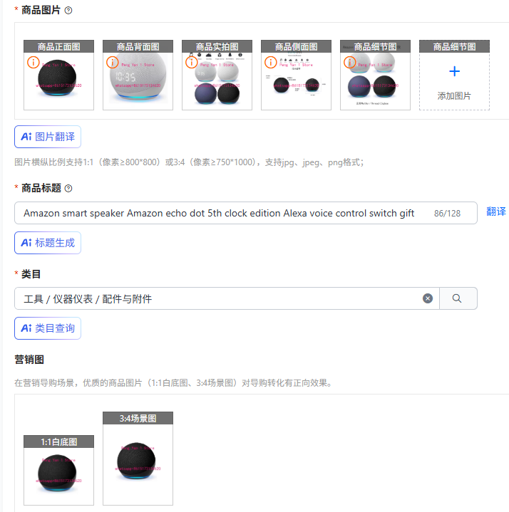 Amazon smart speaker Amazon ec - Amazon Speaker Echo Dot 5 ulasan dan harga