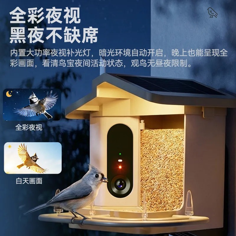 Smart Bird Feeder HD Camera AI - Smart Bird Feeder Camera ulasan dan harga